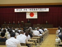 写真:会場での挨拶の様子