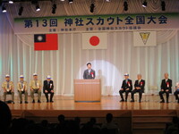 写真:会場での挨拶の様子
