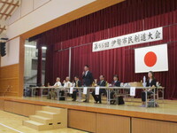 写真:会場での挨拶の様子