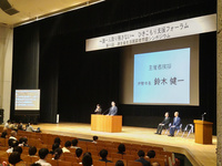 写真:会場での挨拶の様子