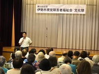 写真:会場での挨拶の様子