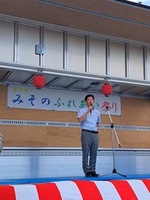 写真:会場での挨拶の様子