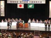 写真:会場での授賞式の様子