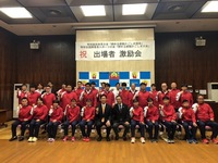 写真:会場での記念撮影の様子