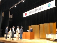 写真:会場での表彰式の様子