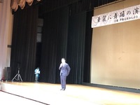 写真:会場での挨拶の様子