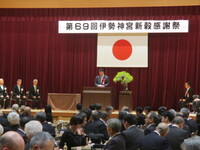 写真:会場での挨拶の様子