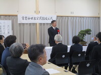 写真:会場での挨拶の様子