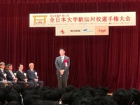 写真:会場での挨拶の様子