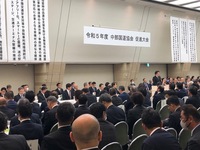 写真:会場の様子