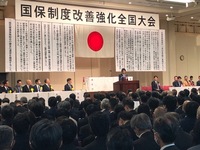 写真:会場の様子