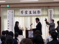 写真:会場での表彰式の様子