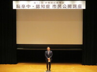 写真:会場での挨拶の様子
