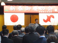 写真:会場での挨拶の様子