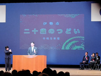 写真:会場での挨拶の様子