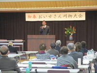 写真:会場での挨拶の様子
