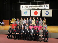 写真:会場での記念撮影の様子