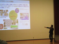 写真:会場の様子