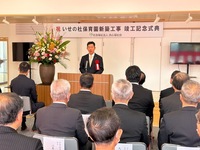 写真:会場での挨拶の様子