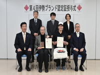 写真:会場での記念撮影の様子