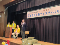 写真:会場での挨拶の様子