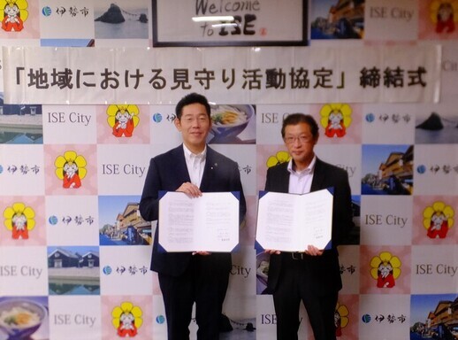 伊勢市長と伊勢米穀企業組合 来庁者様