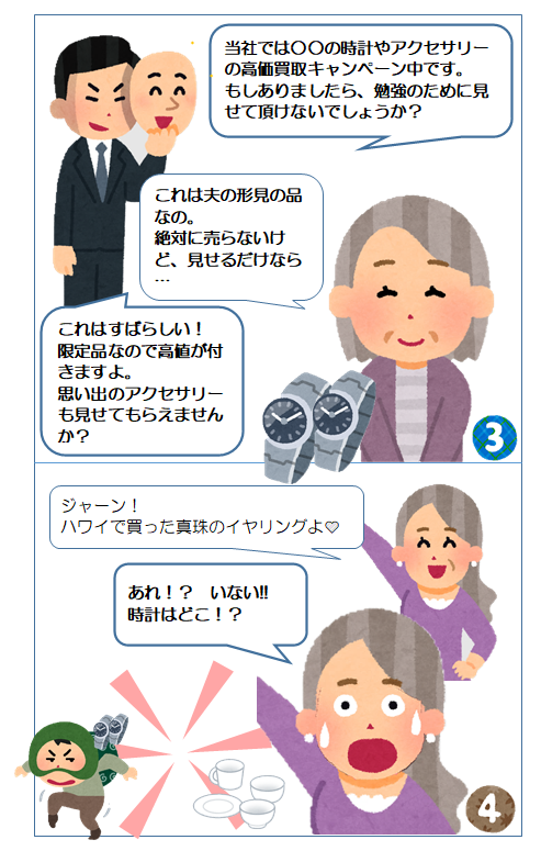 4コママンガ2