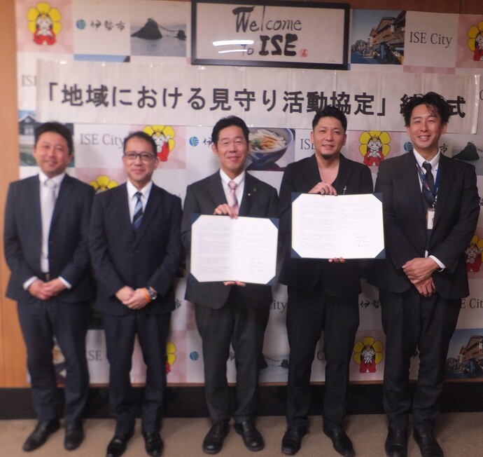 伊勢市長と宅配クック123伊勢・玉城明和店 来庁者様