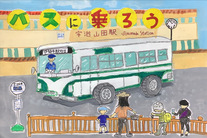 作品の写真4