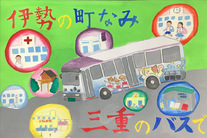 作品の写真4