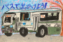作品の写真5