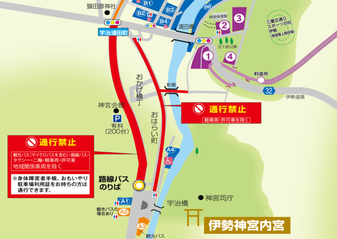 通行禁止規制の位置を示した画像