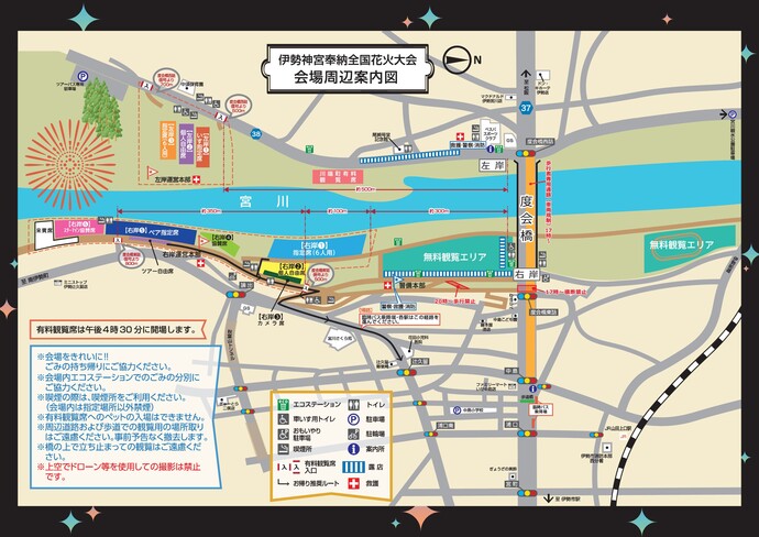 会場案内図