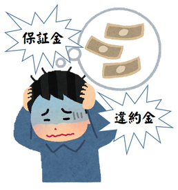 イラスト:頭を抱える男性