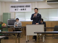 写真:会場での挨拶の様子