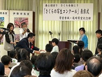 写真:会場での授賞式の様子
