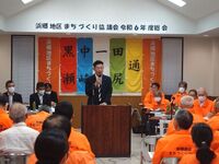 写真:会場での挨拶の様子
