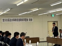 写真:会場での挨拶の様子
