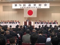 写真:会場の様子