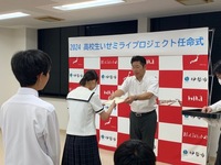 写真：会場の様子