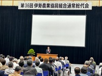 写真：会場での挨拶の様子
