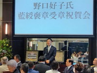 写真:会場での挨拶の様子