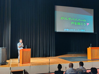 写真:会場での挨拶の様子