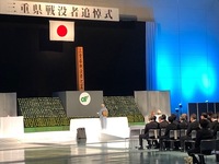 写真:会場の様子