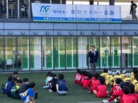 写真:会場での挨拶の様子
