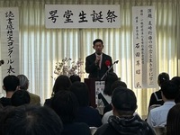 写真:会場での挨拶の様子