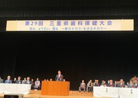 写真:会場での挨拶の様子