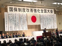 写真:会場の様子