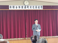 写真:会場での挨拶の様子