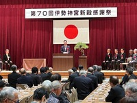 写真:会場での挨拶の様子